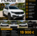Volkswagen T-Cross 2022 moteur 200 TSI automatique