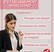 CONTRATPROFESSIONNALISATION ETABLISSEMENT MARCHAND